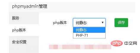 How to solve phpmyadmin 503 error cannot be accessed?