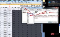 159460384254896EXCEL을 오름차순으로 정렬하는 방법 EXCEL을 오름차순으로 정렬하는 방법