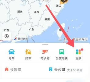 腾讯地图怎么查看地铁换乘方案-打开地铁图核对线路
