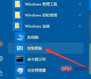 Windows 10 ではどこでホームグループを起動できますか?