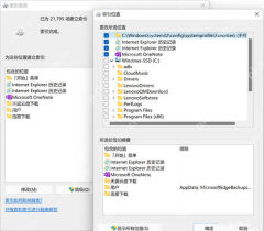 win11索引选项在哪里_win11搜索索引设置入口指南 - php中文网