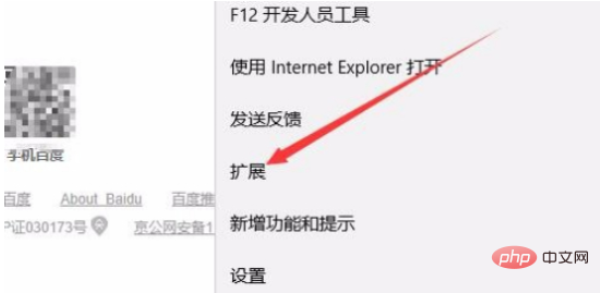How to use the browser to translate web pages in win10?
