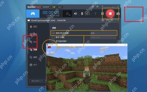 Bandicam Windows 游戏录制模式红框标出 REC 按钮和红色录制 FPS