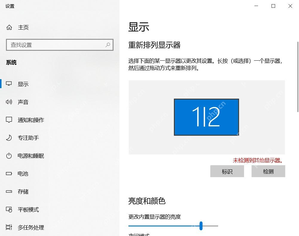 Windows 10 显示设置里检测外接显示器并提示未检测到其他显示器