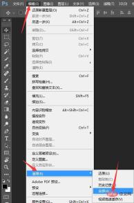 155927015423202Why does PS become stuck after using it for a while? Why does PS become stuck after using it for a while?