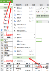 1608615966706891.png Excelの位置決め機能の使い方