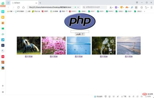 1628674378330796.jpg HTML 웹 페이지에서 센터링 효과를 얻는 방법(코드 공유)