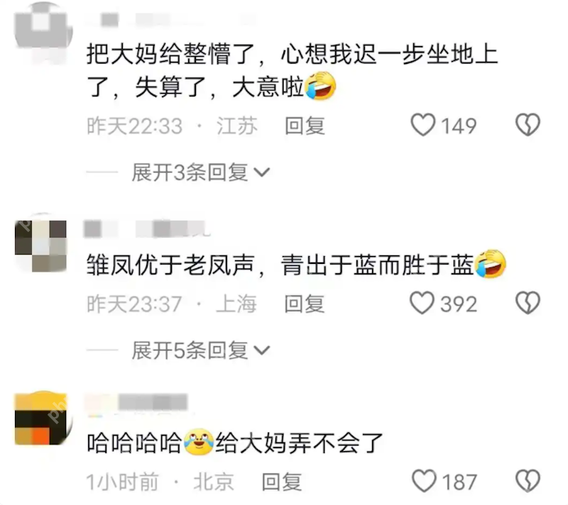 “剧本拿反了？”小伙与大妈争吵，竟当街撒泼打滚 - php中文网