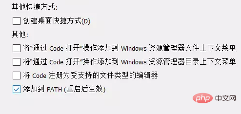 vscode編輯器是跨平台的麼