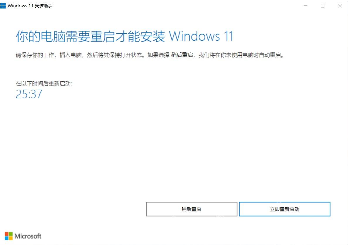 win11更新要多久_win11更新耗时与影响因素解析 - php中文网