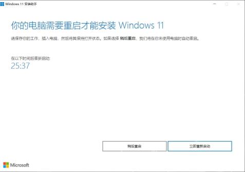 win11更新要多久_win11更新耗时与影响因素解析 - php中文网