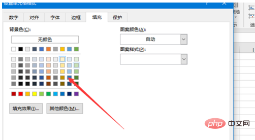 如何設定工作表的邊框和底紋