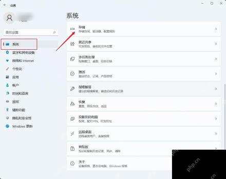 Win11 系统页面中的存储入口