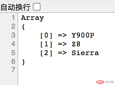 array_values