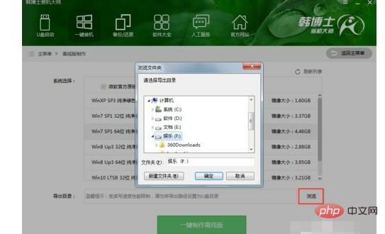 win7出現0x00000124藍色畫面如何解決