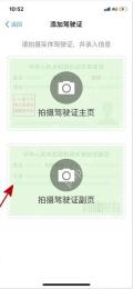 如何查找支付宝里的电子驾驶证