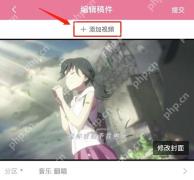 B站编辑稿件页面分区名称