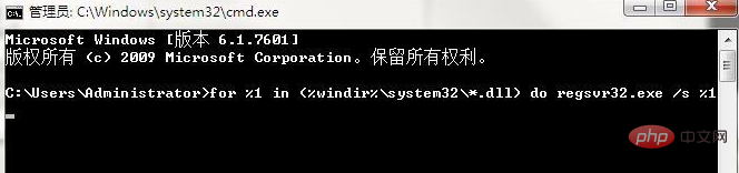 win7 システムでは 0xc0000225 が表示され、システムに入ることができません。