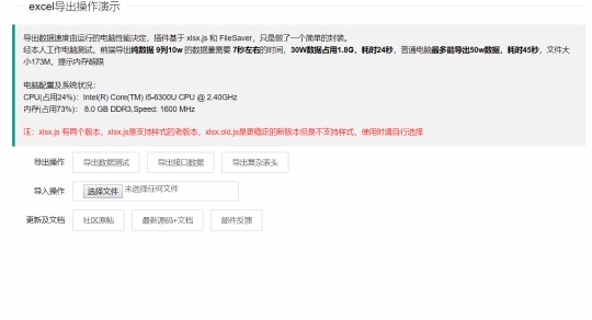1564624439665523.gif layui23.gif