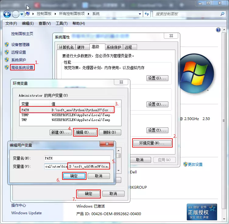 notepad怎麼編譯c