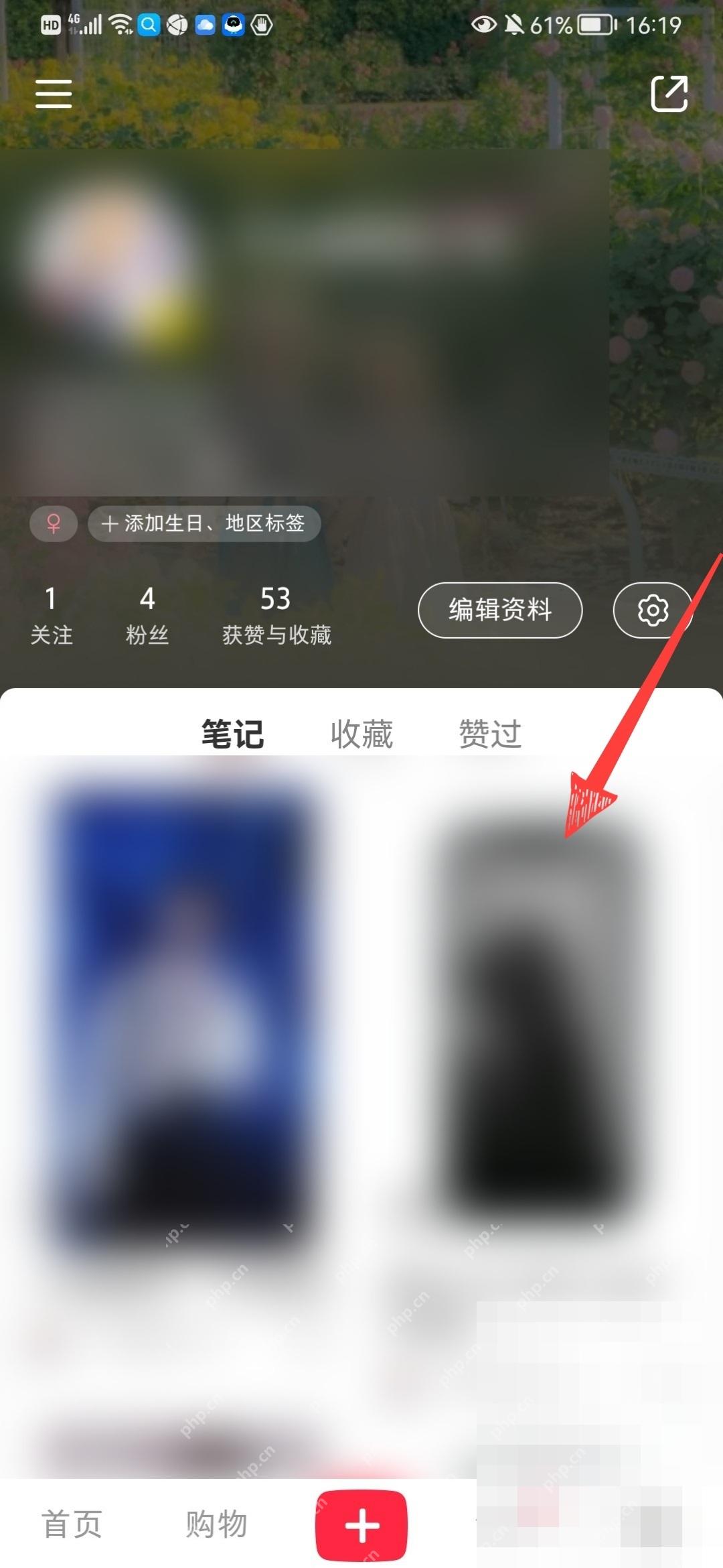 小红书个人主页笔记列表,用于选择要置顶的笔记