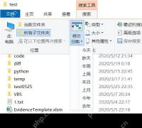 Win10 搜索工具修改日期下拉菜单列出今天昨天本周等条件