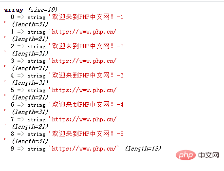 php怎麼逐行將整個文件資料存入陣列中