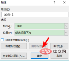 Word automatically generates chart catalog