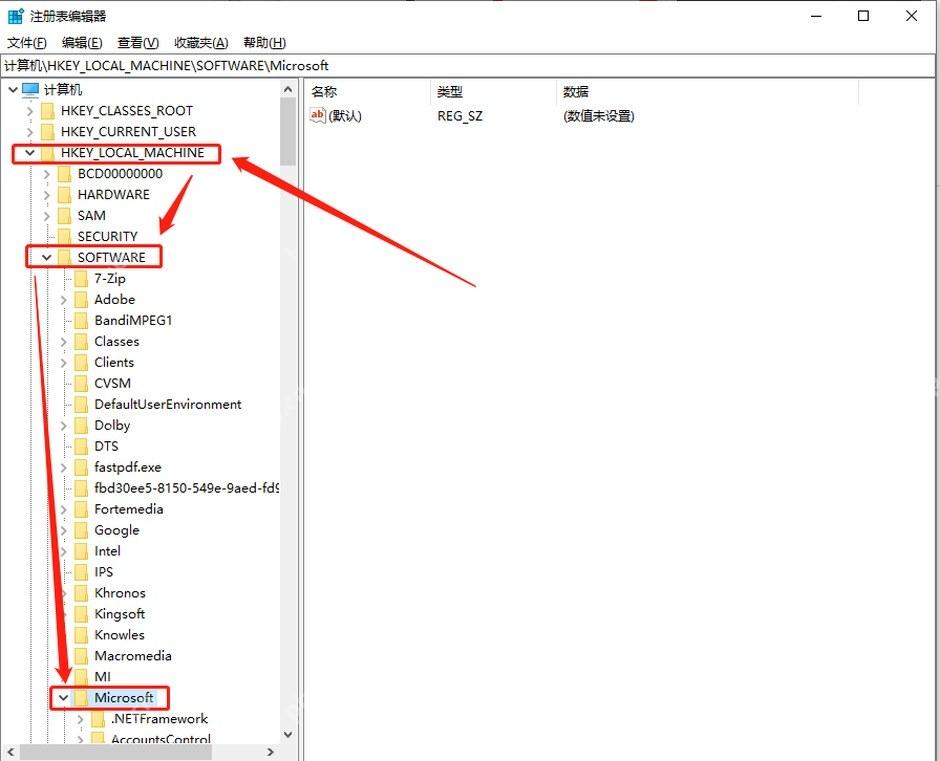 Win10 注册表编辑器左侧树定位到目标注册表分支
