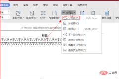 1582016977229385.png How to start the next page in word