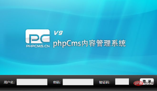 phpcms用什么数据库