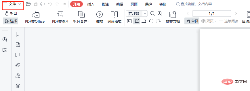 PDFファイルは印刷できますか?