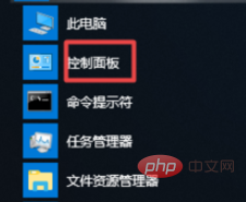 How to remove the small shield icon on win10 system