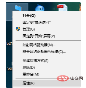 怎麼看系統是win7還是win10