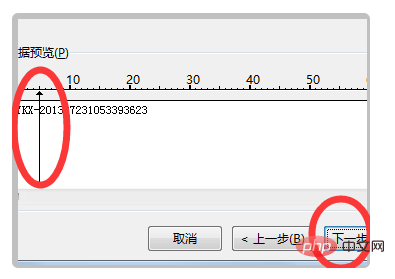 Excelを列に分割した後に数値が変わってしまった場合はどうすればよいですか？