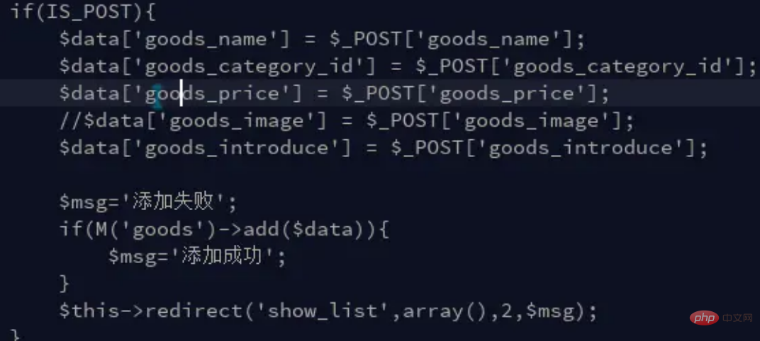 thinkphp에서 create 메소드를 사용하는 방법