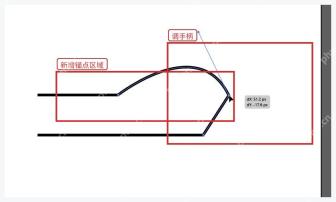 Illustrator 添加锚点后用方向手柄继续调整曲线