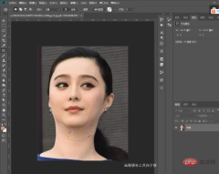 How to fix double chin using PS