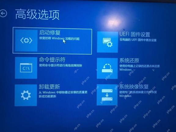 win11卸载更新怎么操作_win11更新补丁卸载流程与注意事项 - php中文网