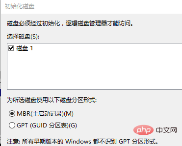 win10安裝雙硬碟後只顯示一個