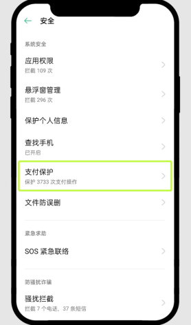 噢易交易平台 for Androidv8.18.4官方安卓版 - php中文网