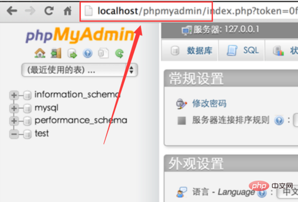 So entpacken und installieren Sie PHPMyAdmin