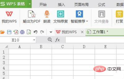 Comment ajouter rapidement un signe négatif dans Excel ?