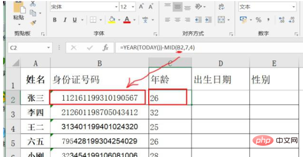 Comment extraire lâge du numéro didentification