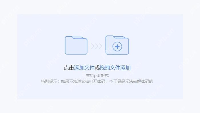 工具解密图3