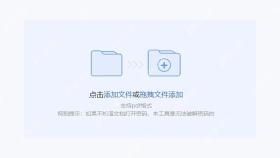 工具解密图3