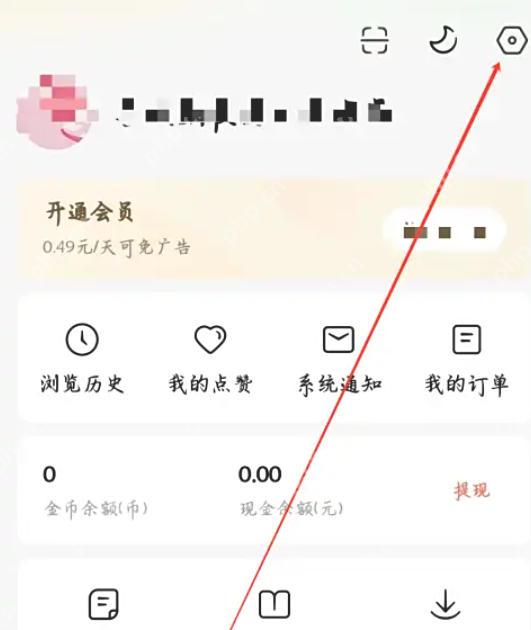 红果免费短剧:我的页的设置入口,对应从我的页打开账号设置