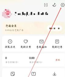 红果免费短剧:我的页的设置入口,对应从我的页打开账号设置