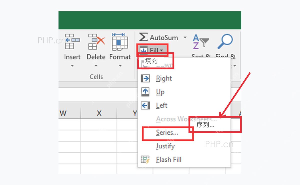 Excel 开始选项卡中打开填充菜单并选择序列入口