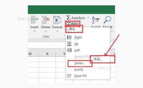 Excel 开始选项卡中打开填充菜单并选择序列入口